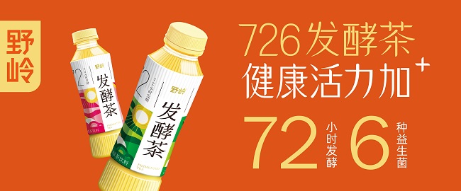发酵茶宣传图.jpg