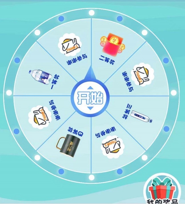微信图片_20210526092017.jpg