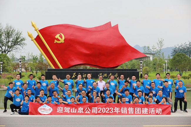 1685721917423583.jpg 微信图片_20230603083038.jpg